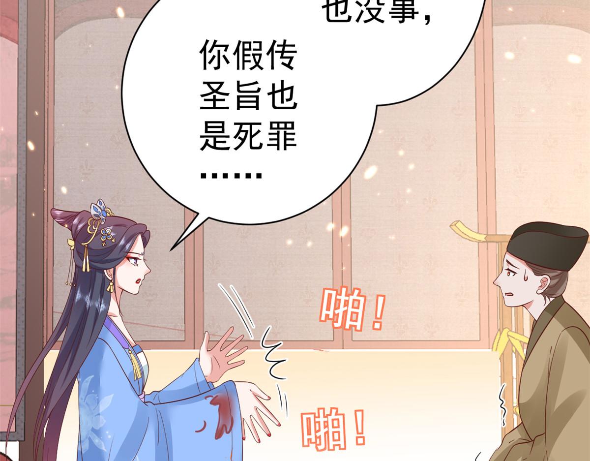 71 王爷万福-抓刺客124