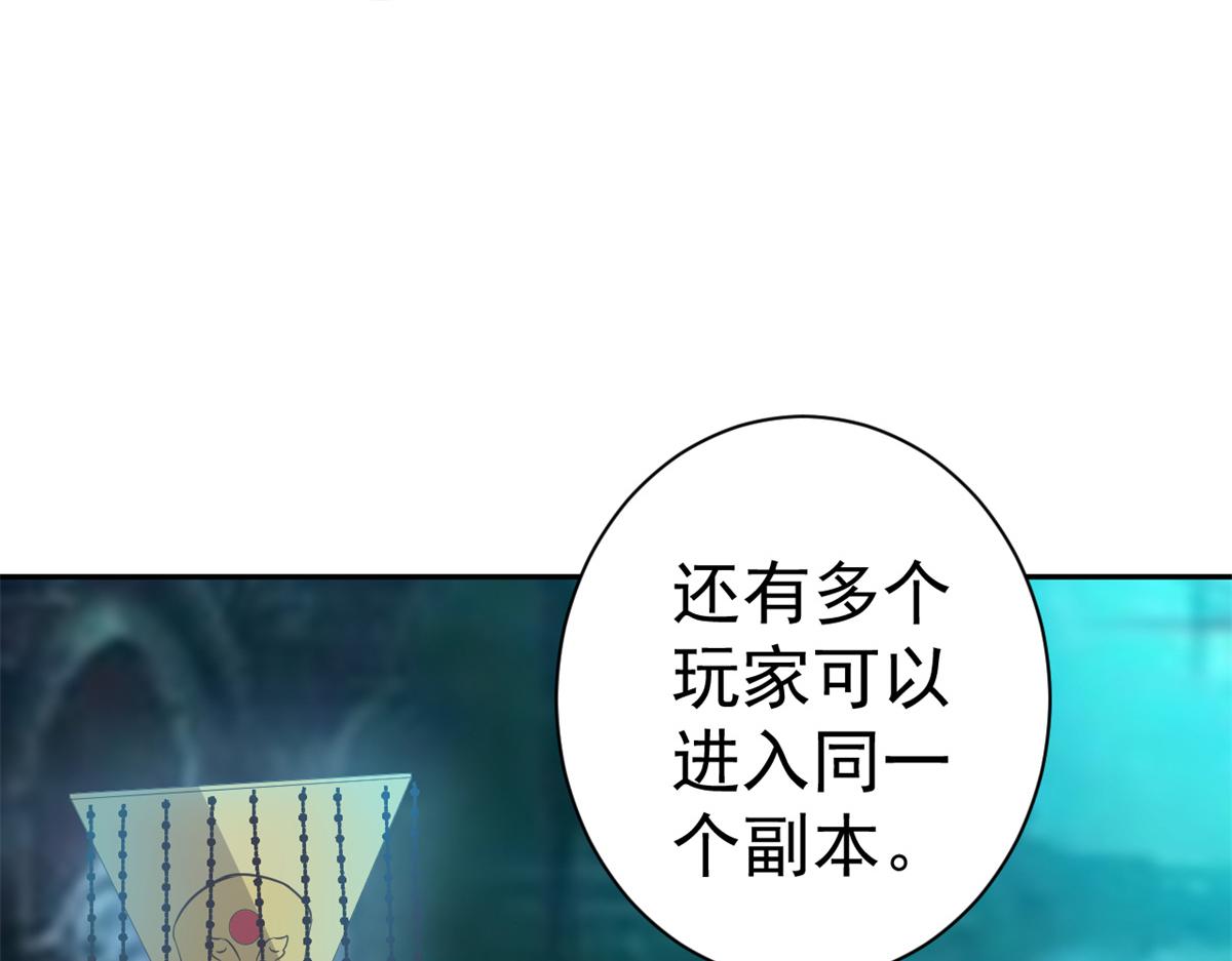 90 问仙黄泉-繁星游戏97