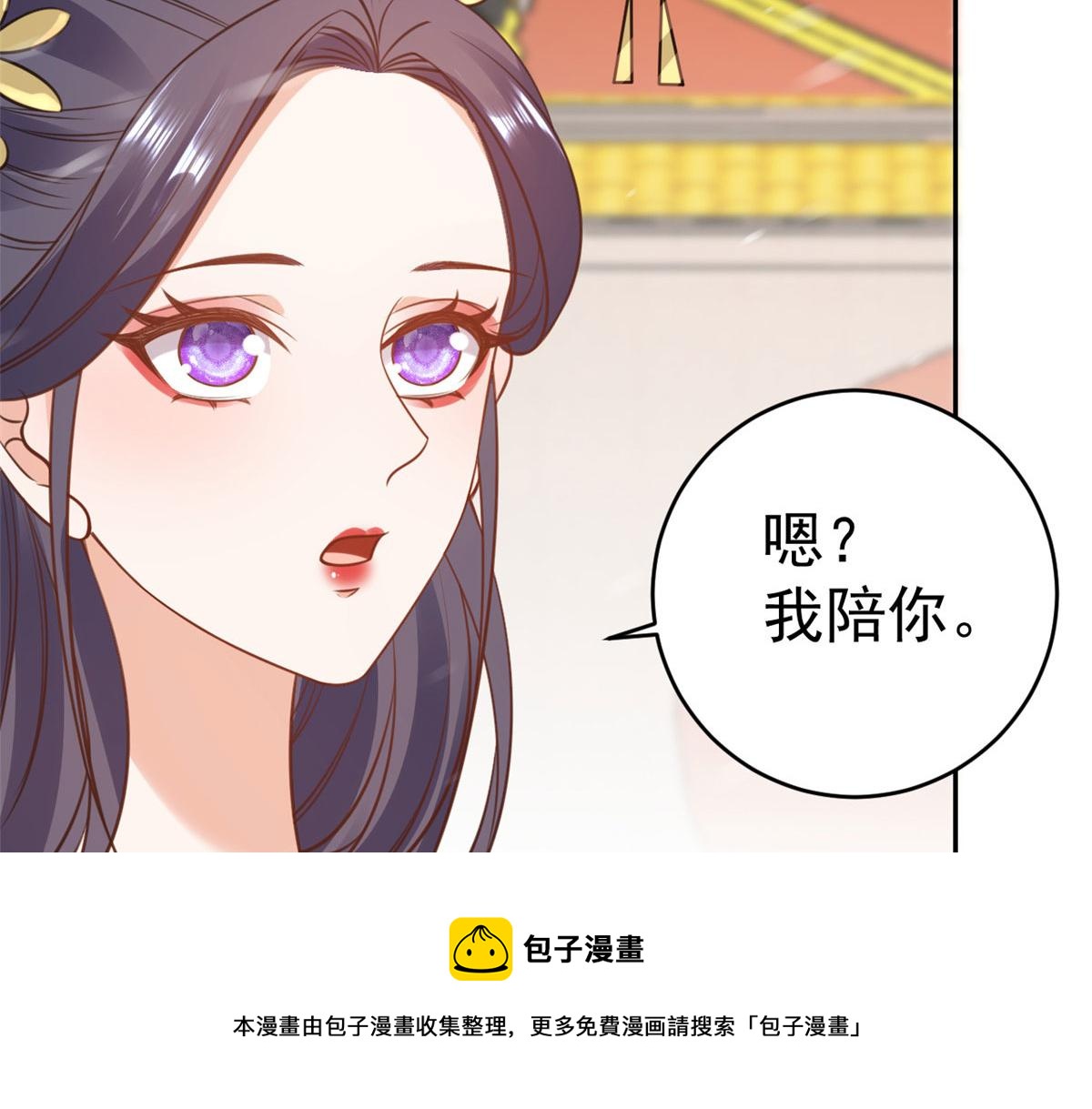 83 王爷万福-海棠为谁种100