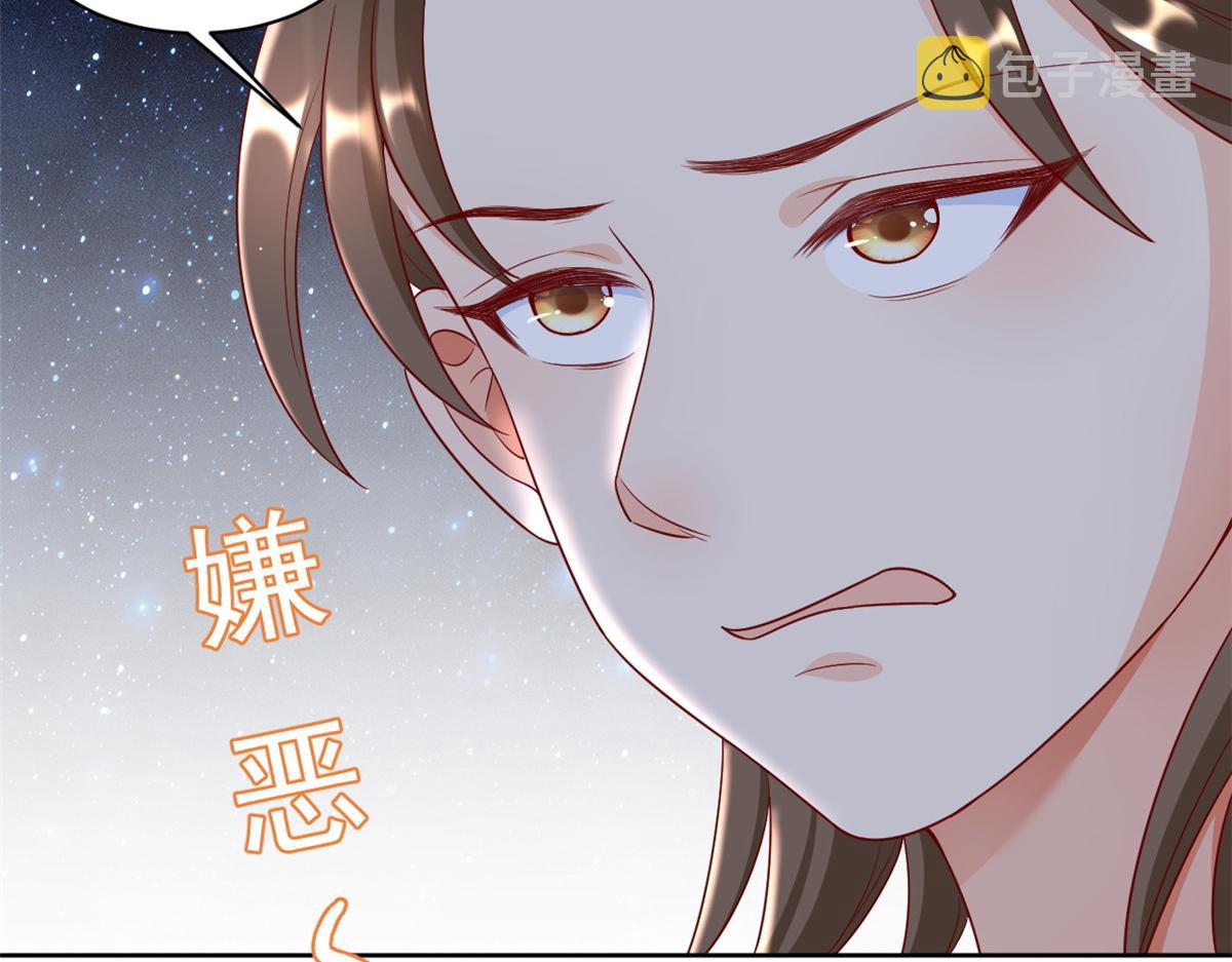55 王爷首富——好人卡出现78