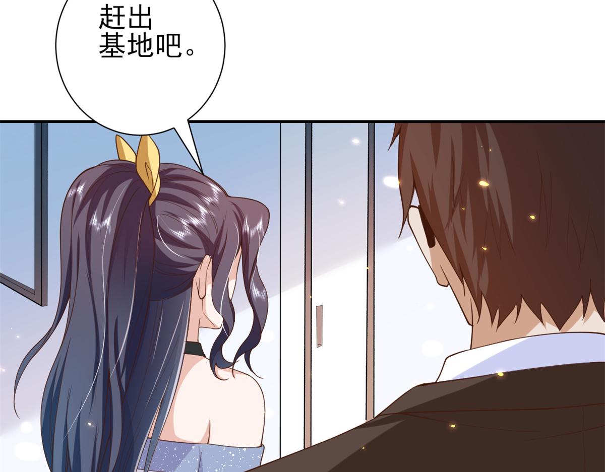 49末日首富——给她剃头85