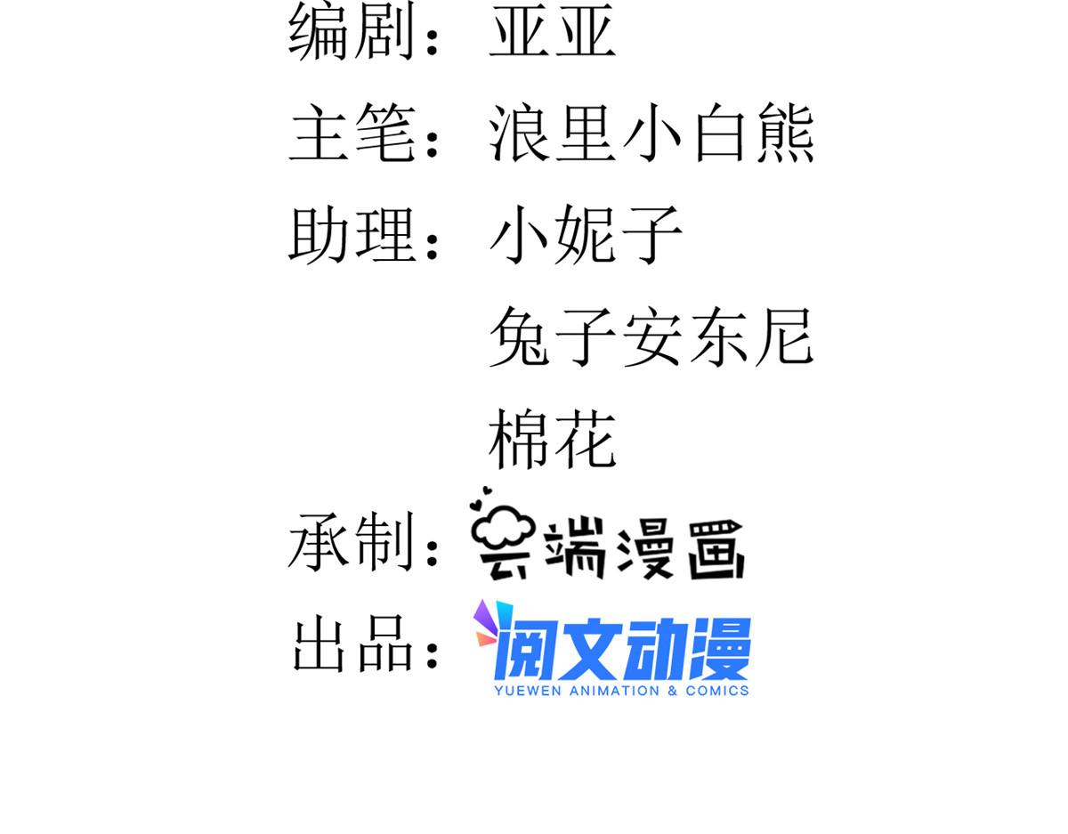 115 问仙黄泉-星绝苏醒4