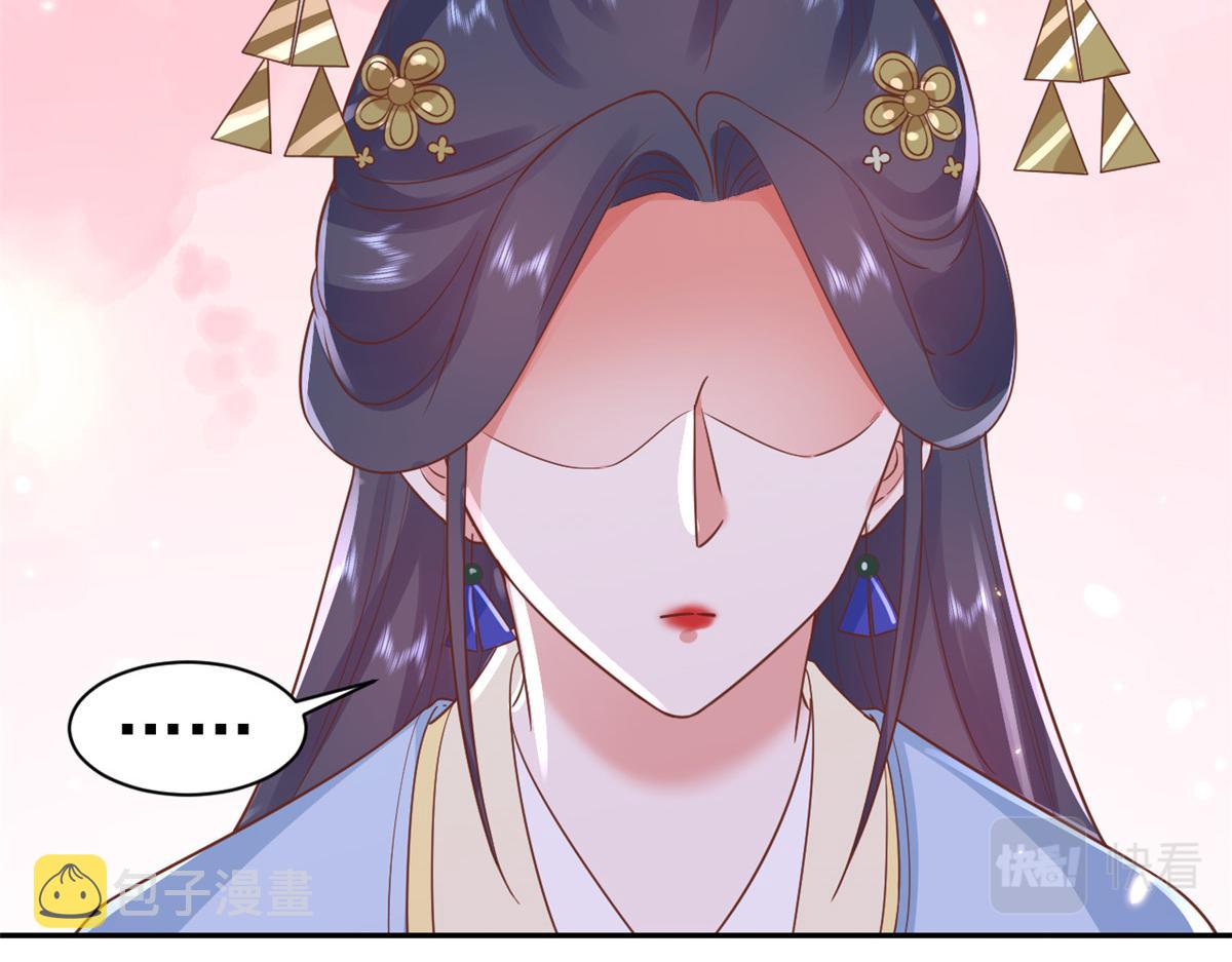 79 王爷万福-赐婚被拒43