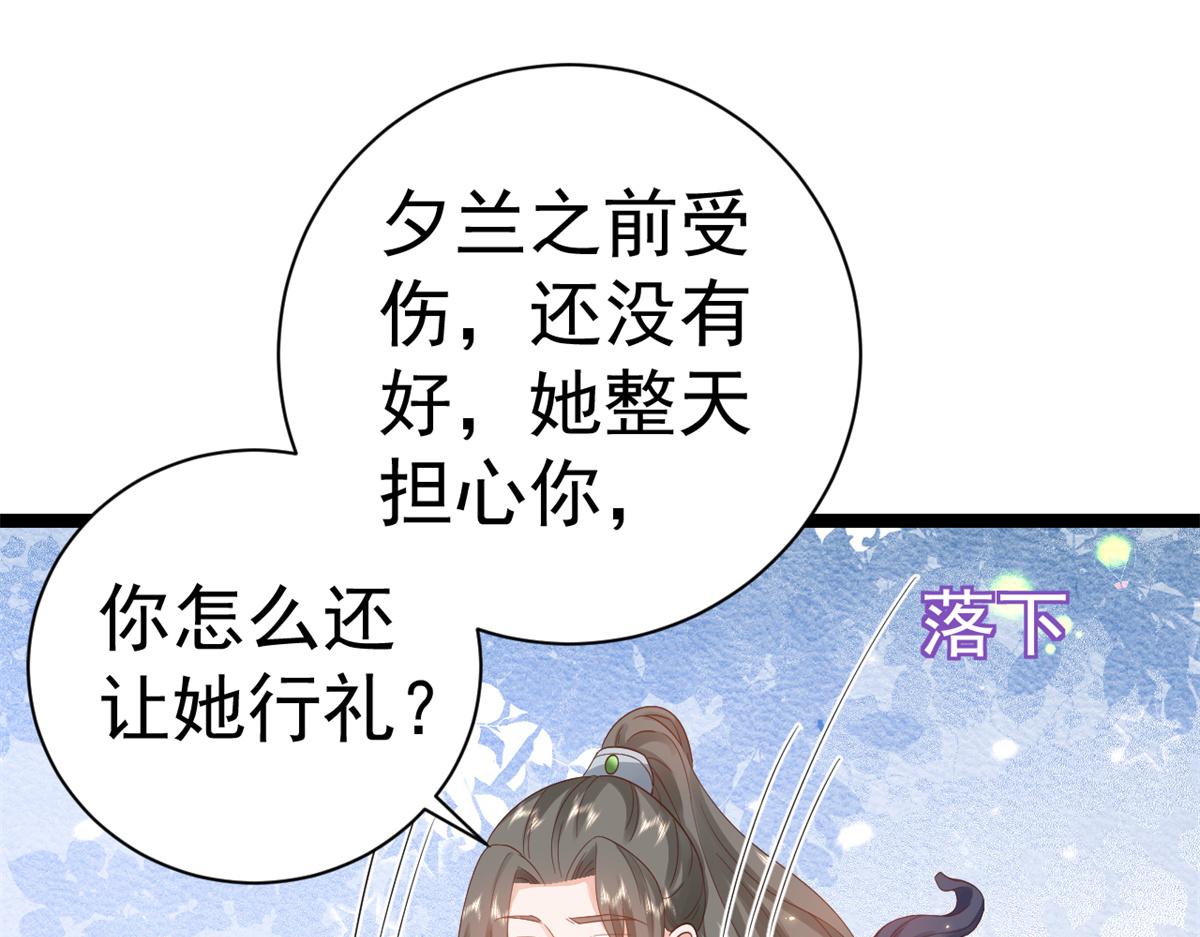 93 无上仙途-神仙生活初体验89