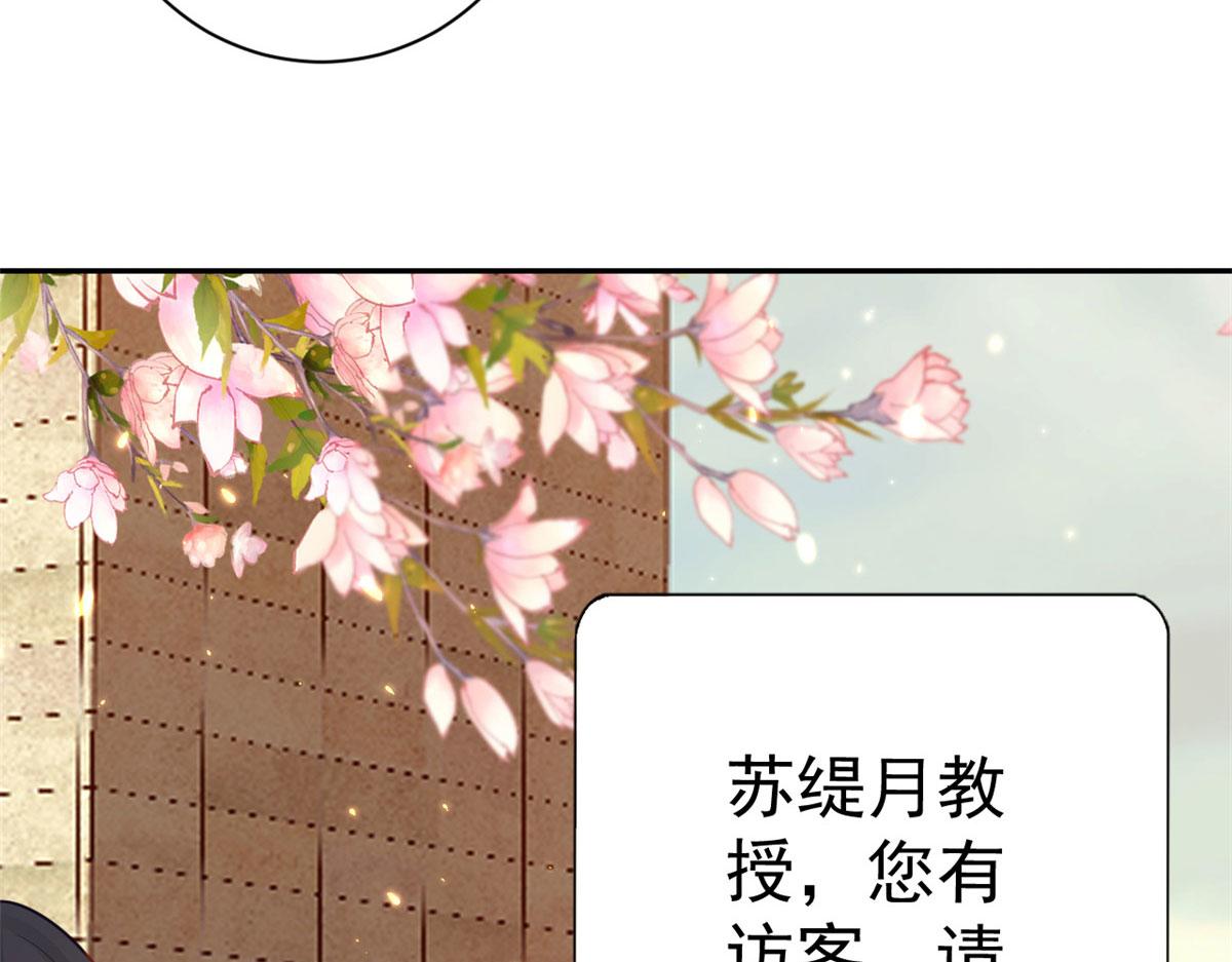 88 问仙黄泉-店铺黄泉路68