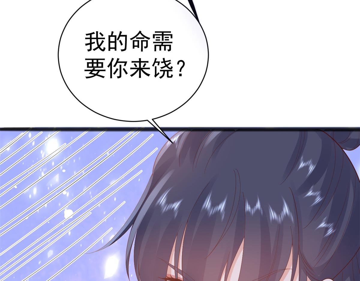 97 无上仙途-冤家路窄108