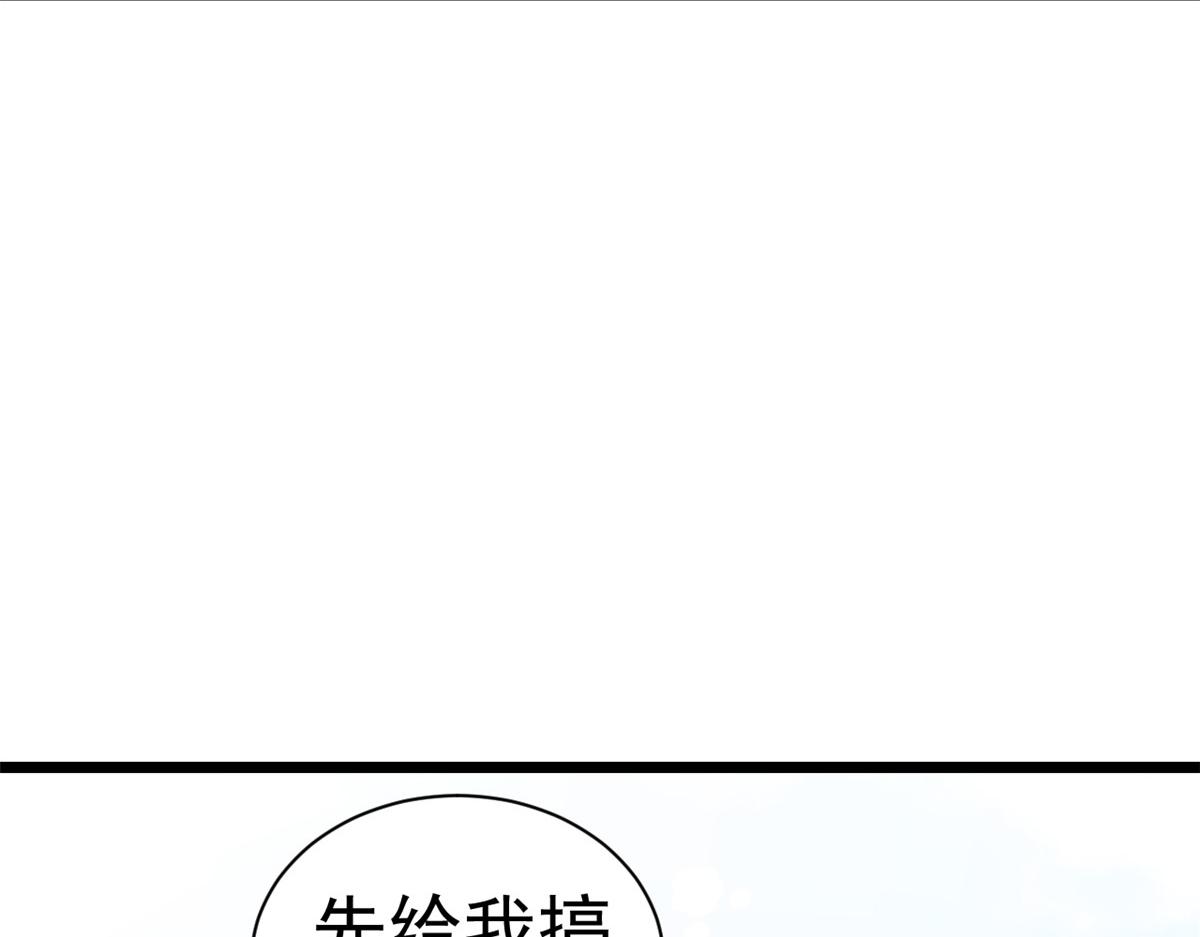 115 问仙黄泉-星绝苏醒13