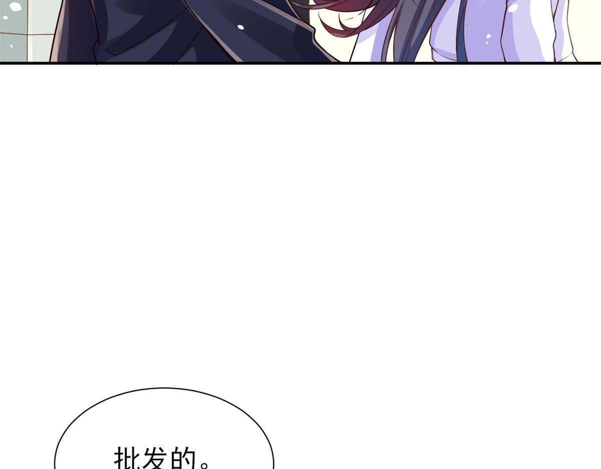 39 末日首富——入住别墅64