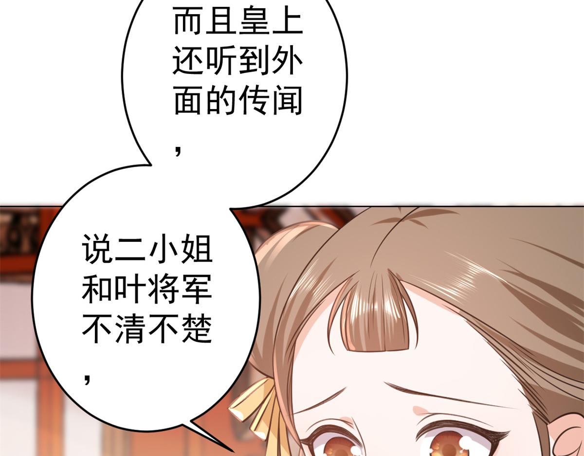 63王爷万福——一家之主24