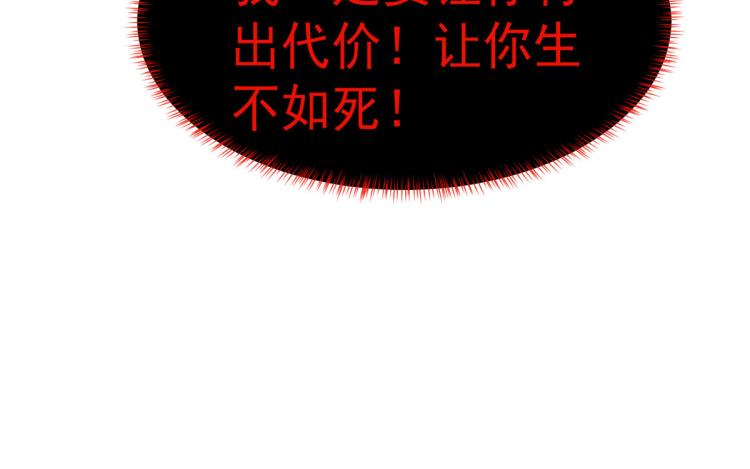 25全民偶像——顾小姐是哪家人124