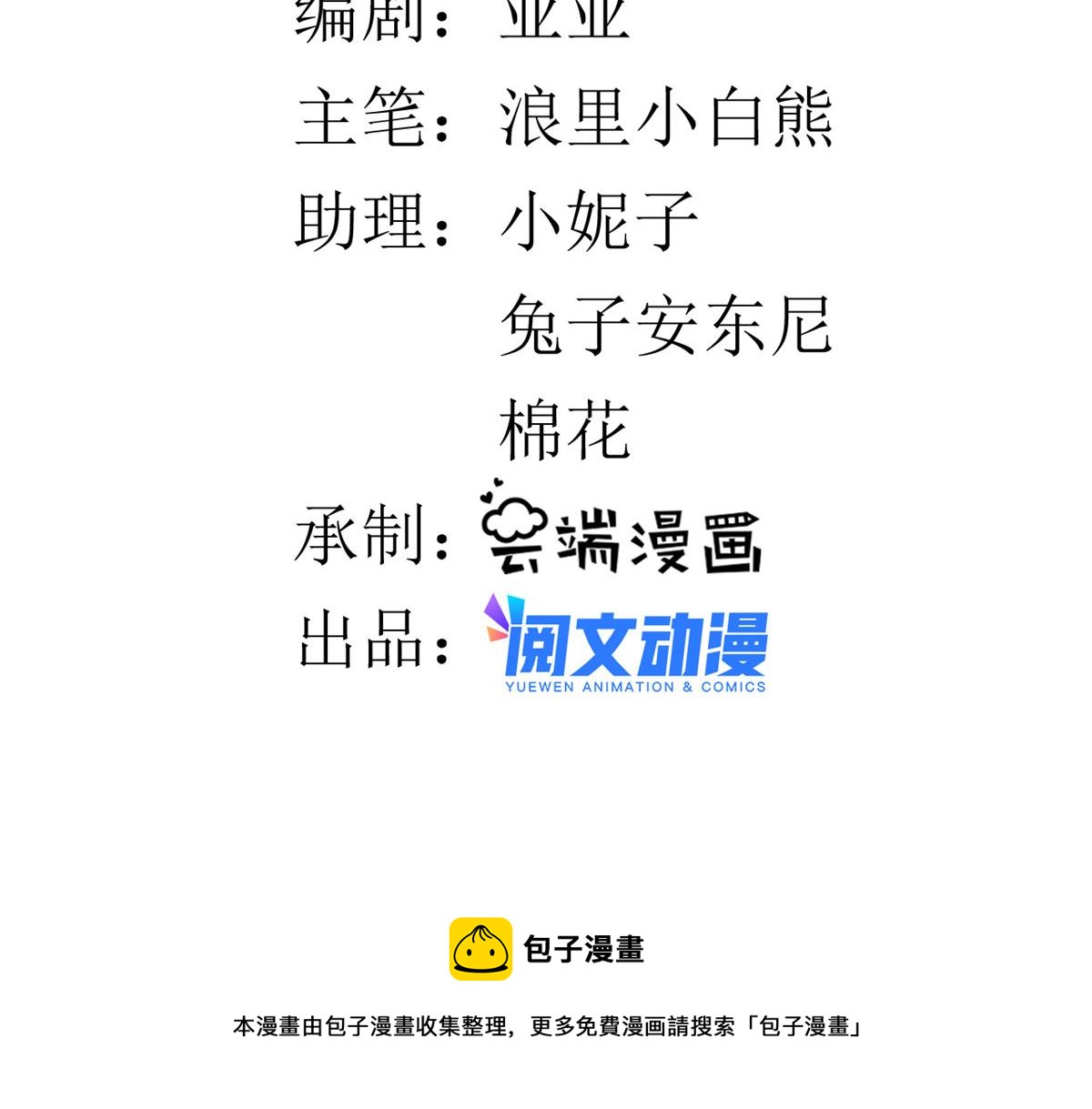 84王爷万福-荣王之死4