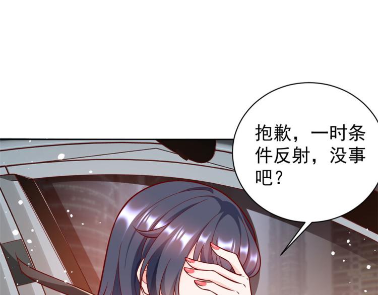 20 全民偶像——别说话，吻我79
