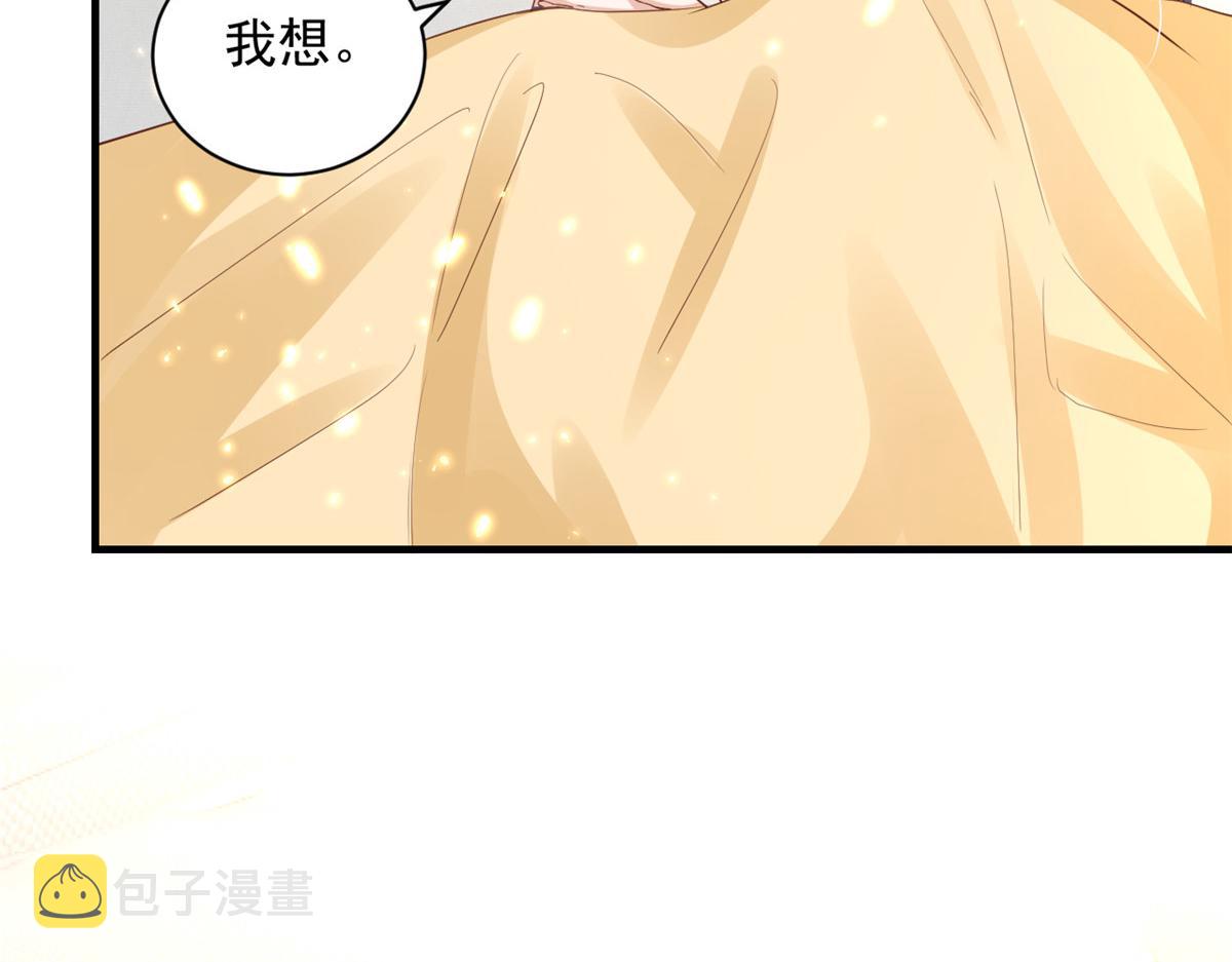 52 末日首富——谁不行？？102