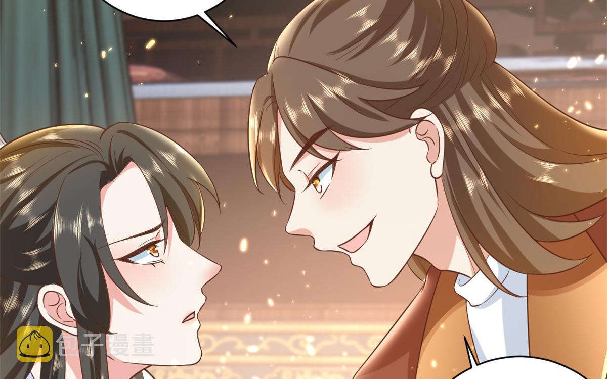65 王爷万福——赴约品花阁153