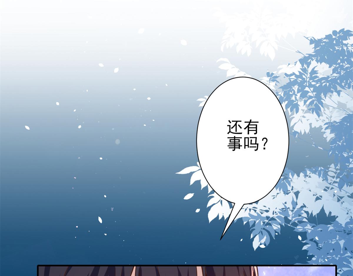 39 末日首富——入住别墅97