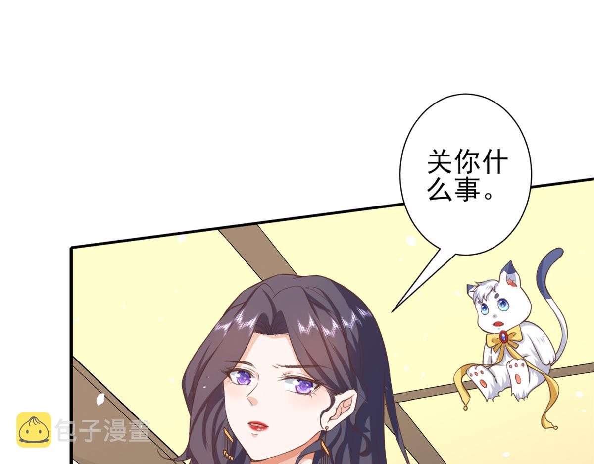 41 末日首富——初筝的武器88