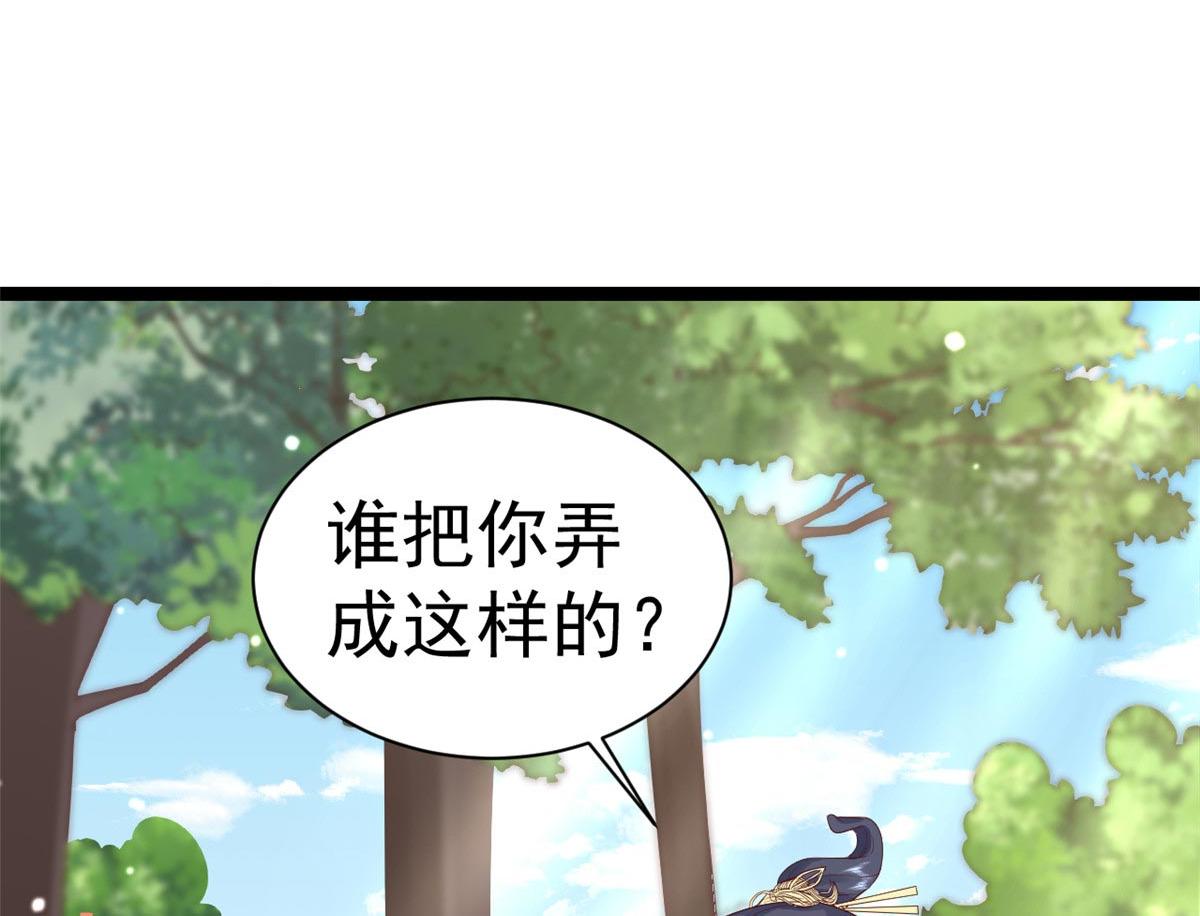 96 无上仙途-新的山大王11