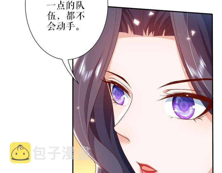33末日首富——购买武器109