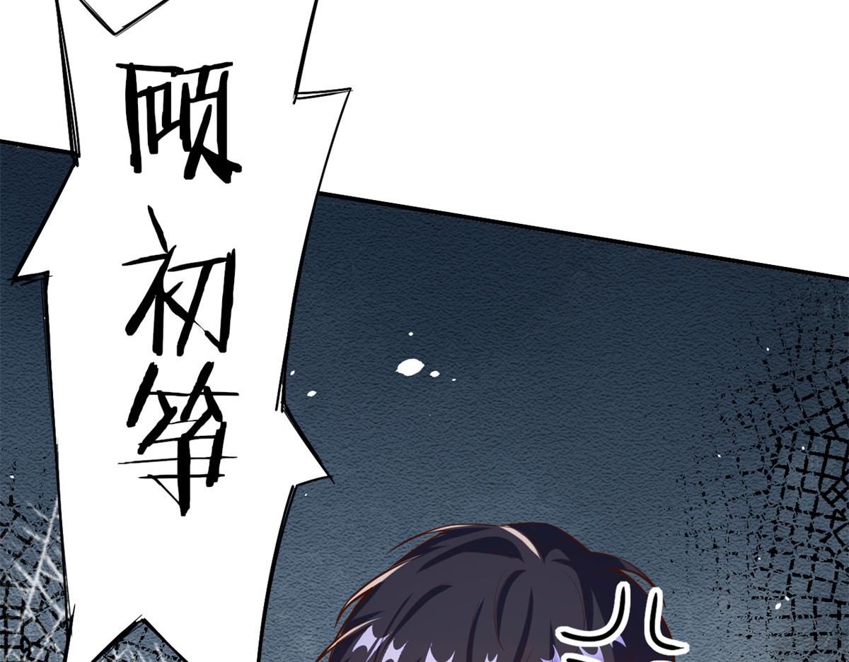 39 末日首富——入住别墅124