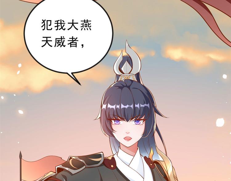 04 全民偶像——虽远必诛！28