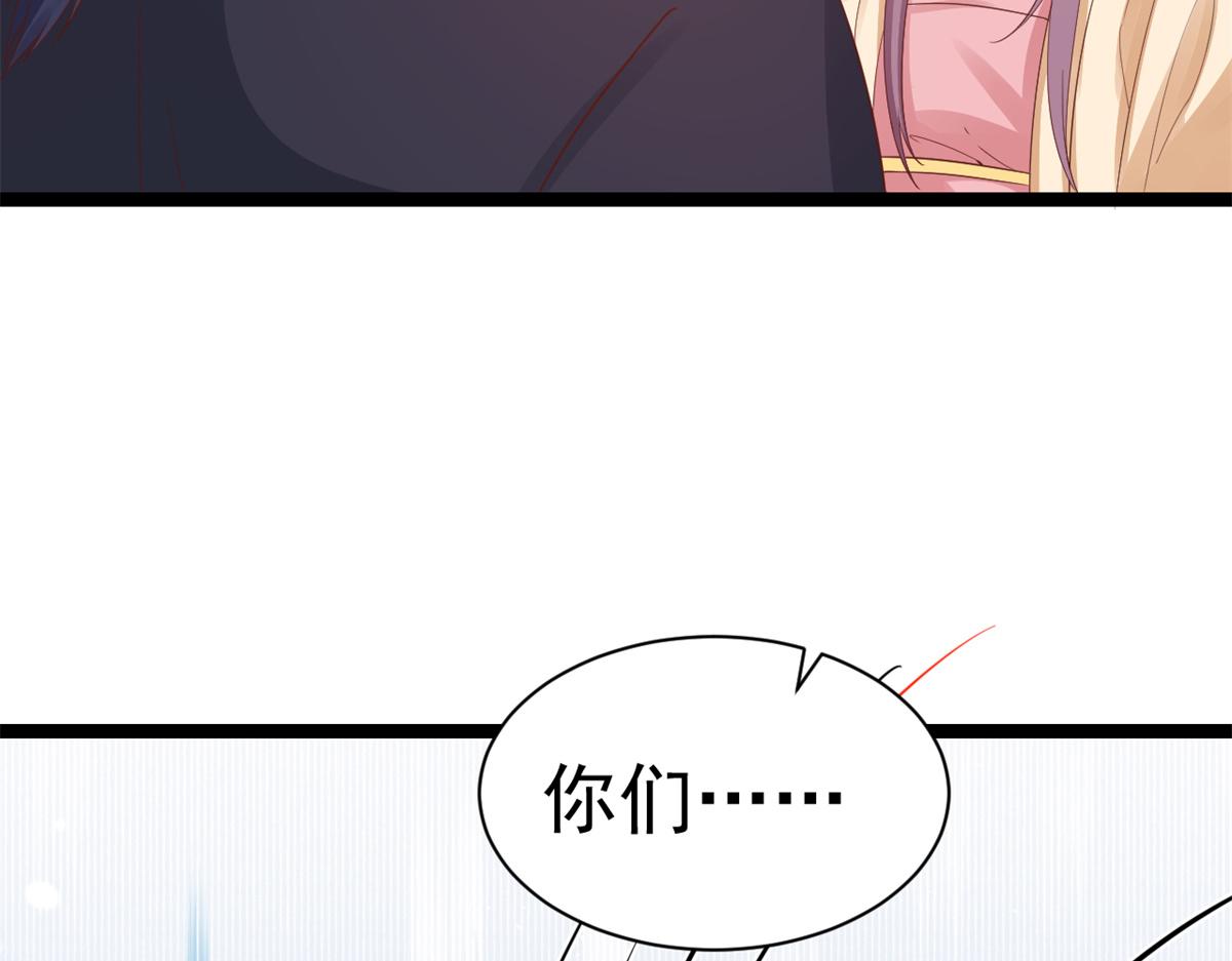 93 无上仙途-神仙生活初体验28