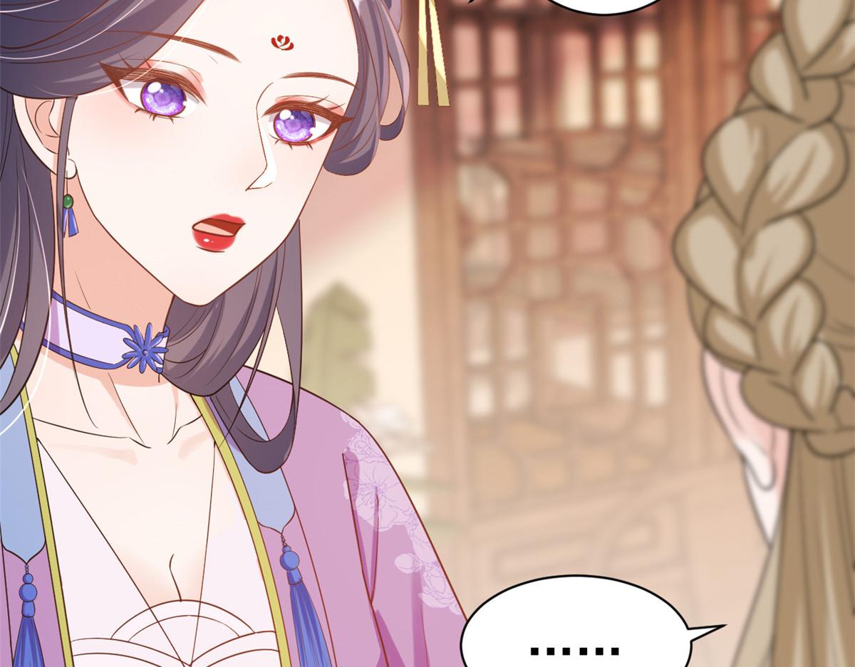 59 王爷万福——买楼！97