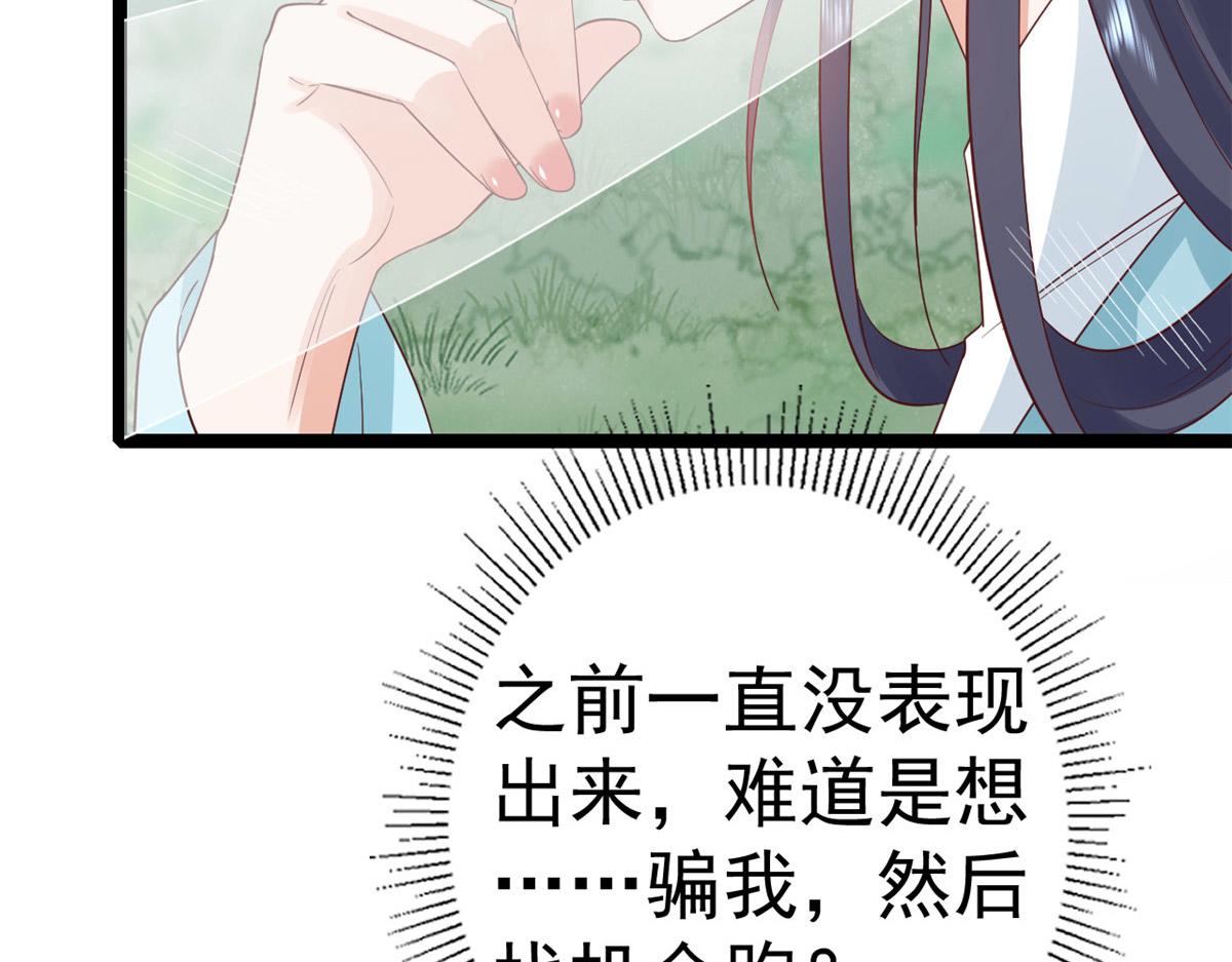 102无上仙途-前尘往事13