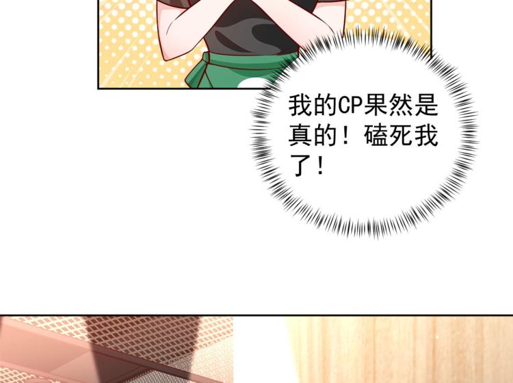 21 全民偶像——带资进组88