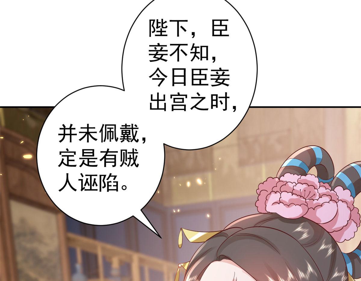 84王爷万福-荣王之死85