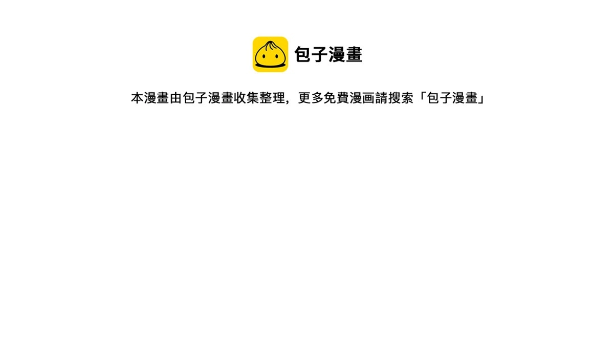 79 王爷万福-赐婚被拒32