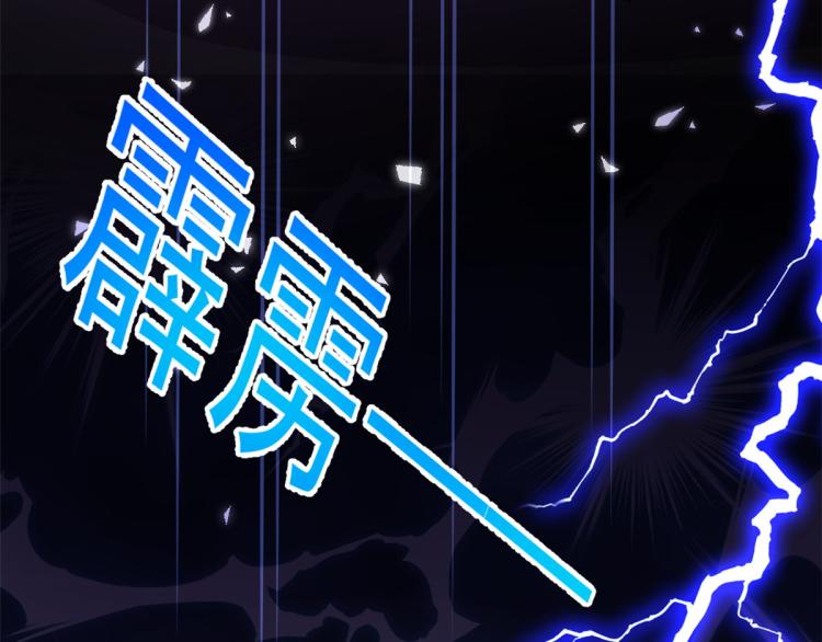 19 全民偶像——怎么不举牌了107