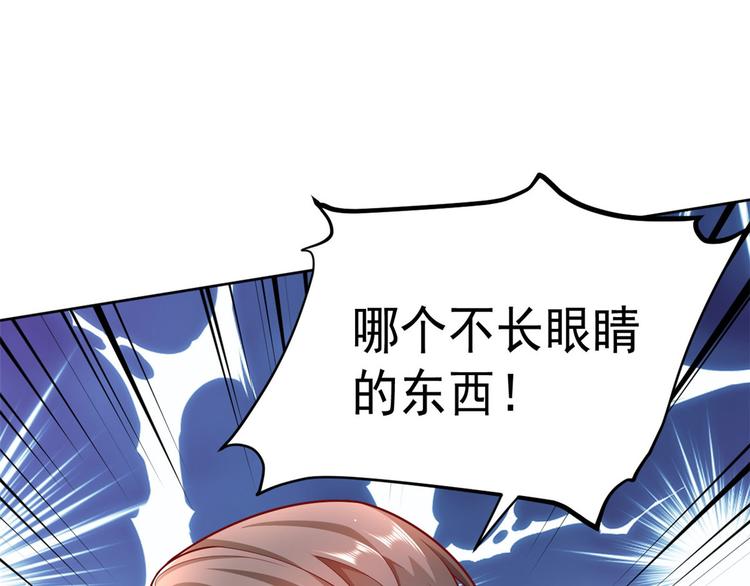 18 全民偶像——冤家路窄78