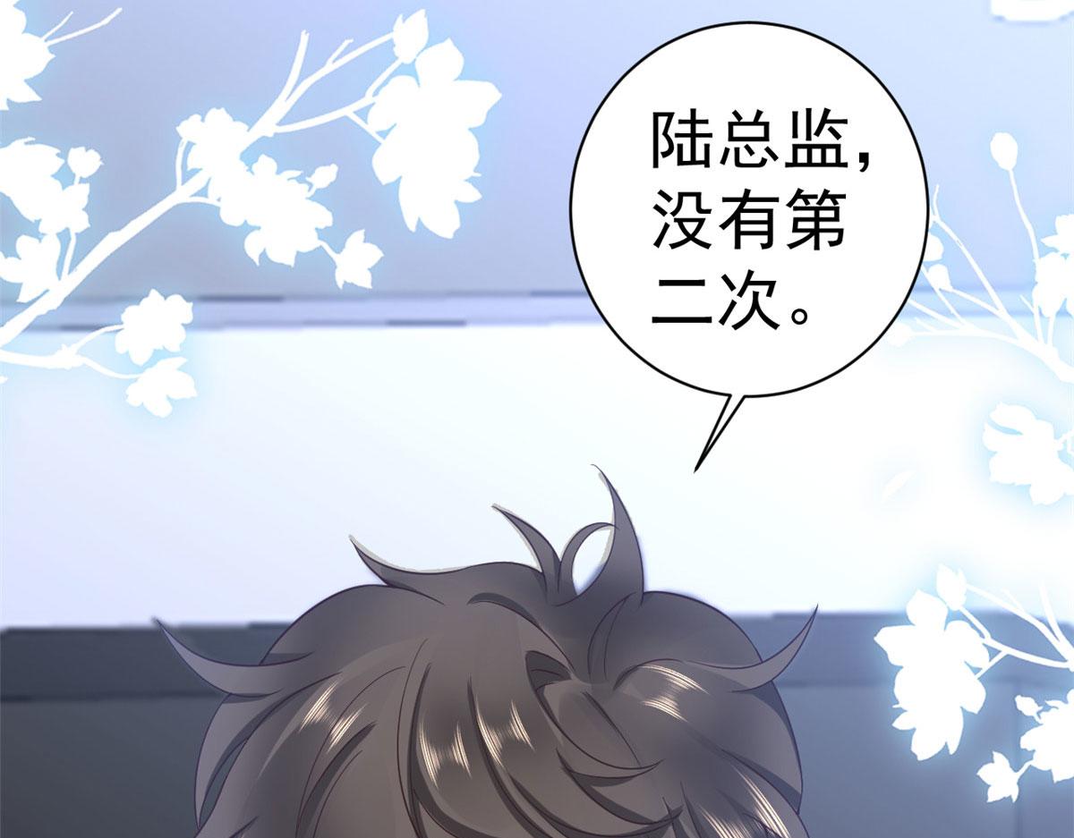 117问仙黄泉-男朋友被欺负？！21