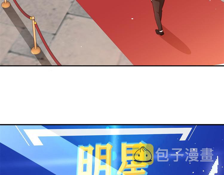 09 全民偶像——话题终结者90