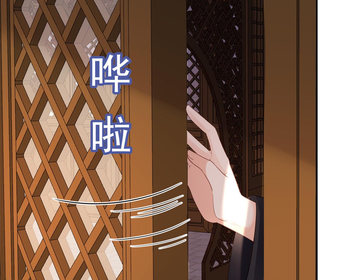80 王爷万福-择日完婚22
