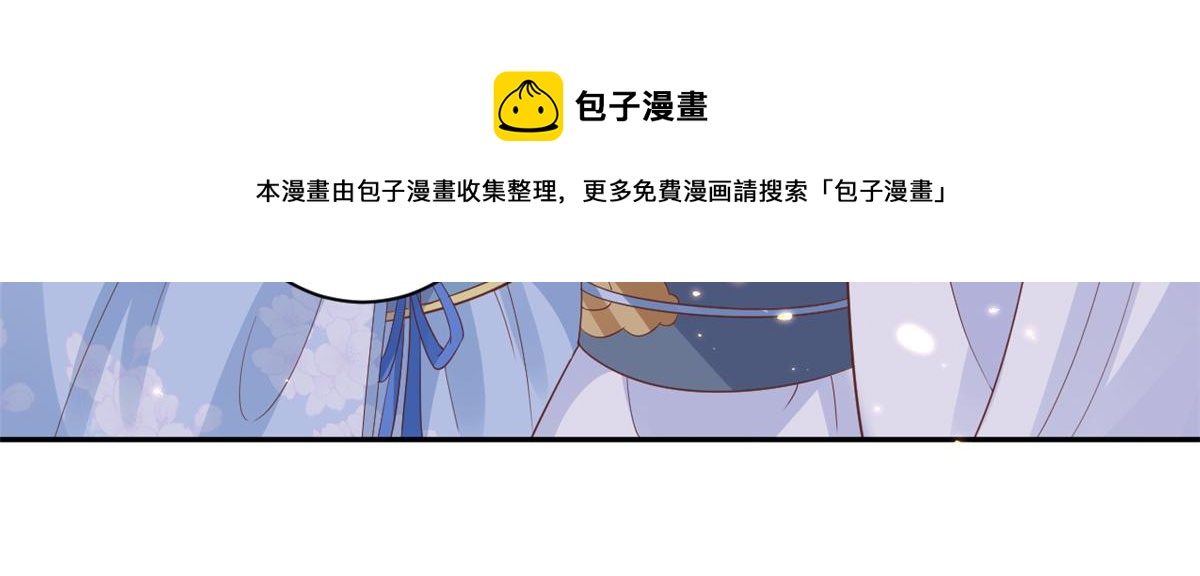 78 王爷万福-借住茅草屋8