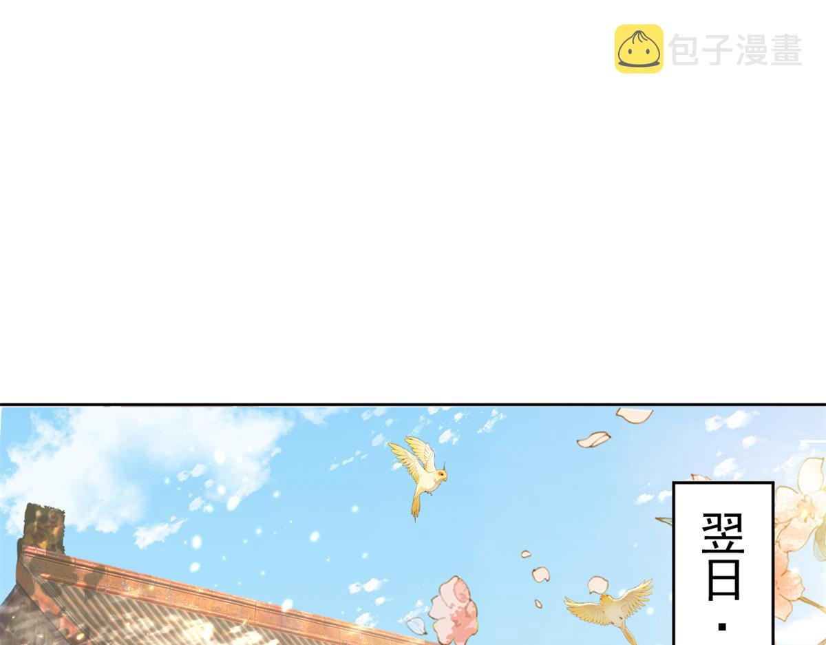 65 王爷万福——赴约品花阁6