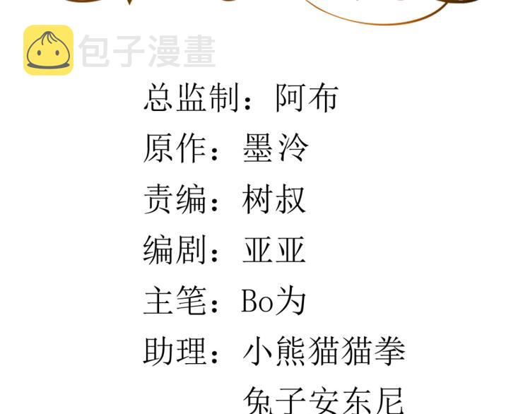 19 全民偶像——怎么不举牌了2