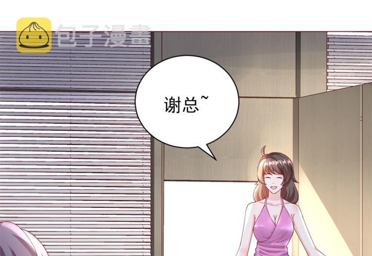 24 全民偶像——她不喜欢我60