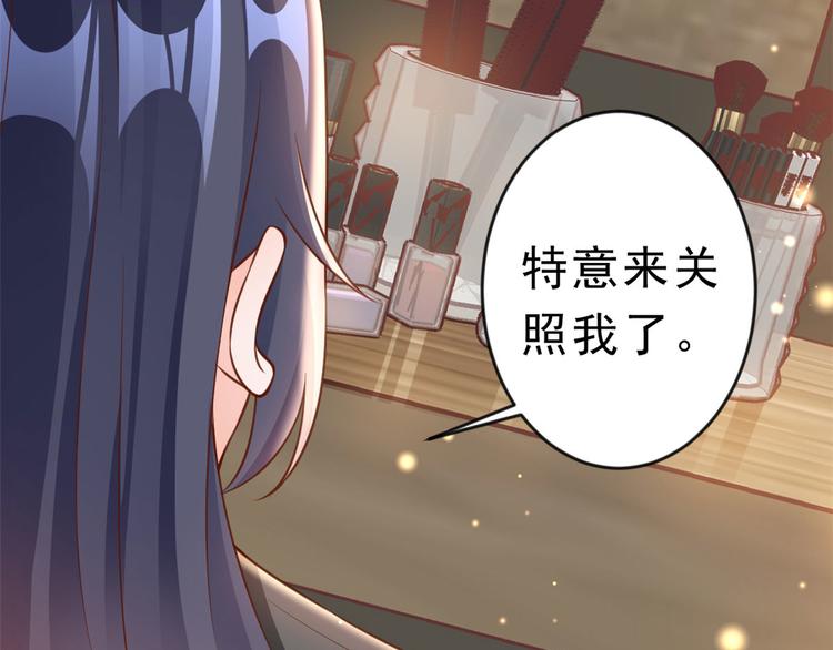05 全民偶像——献舞37