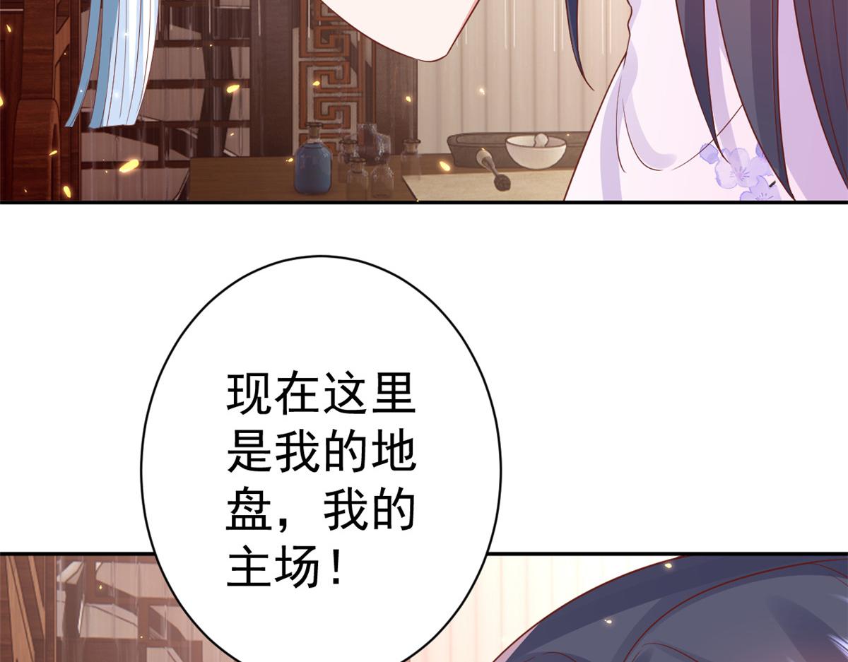 87 问仙黄泉-回到现实世界87