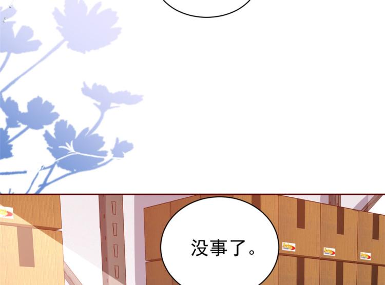 26 全民偶像——绑架75