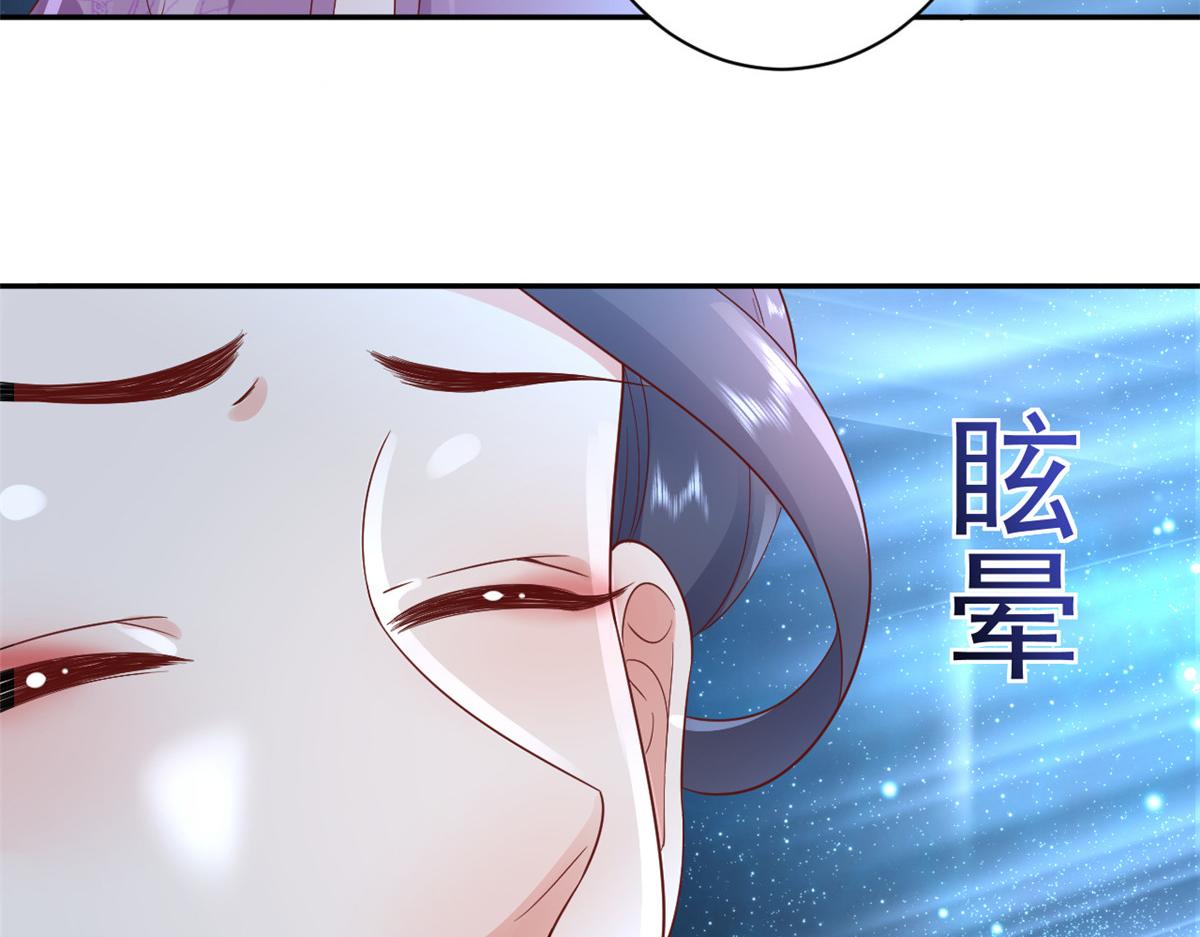 87 问仙黄泉-回到现实世界33
