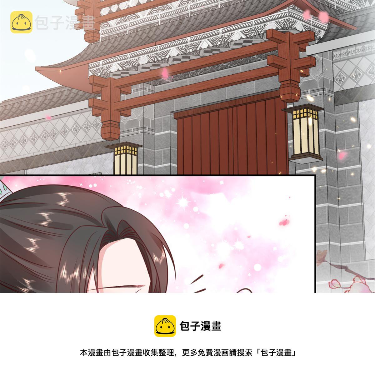 81王爷万福-大婚之日60