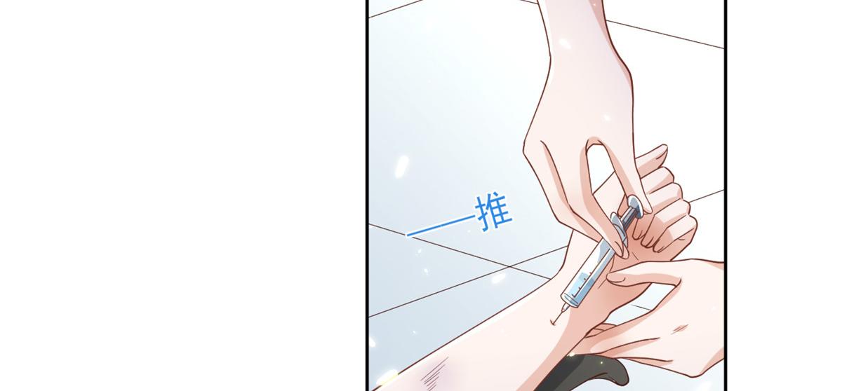 52 末日首富——谁不行？？6