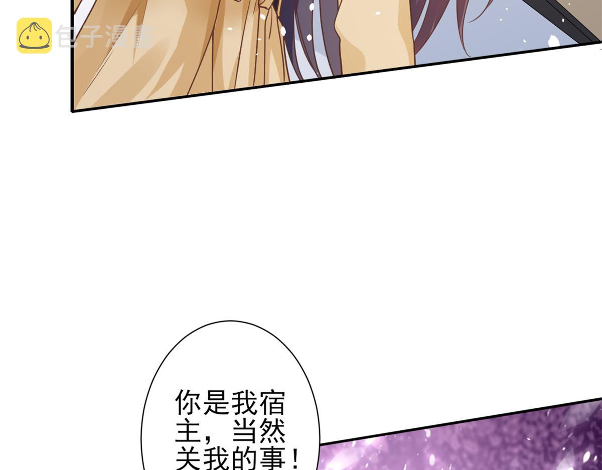 41 末日首富——初筝的武器90