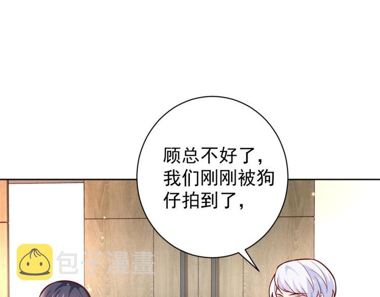 19 全民偶像——怎么不举牌了43