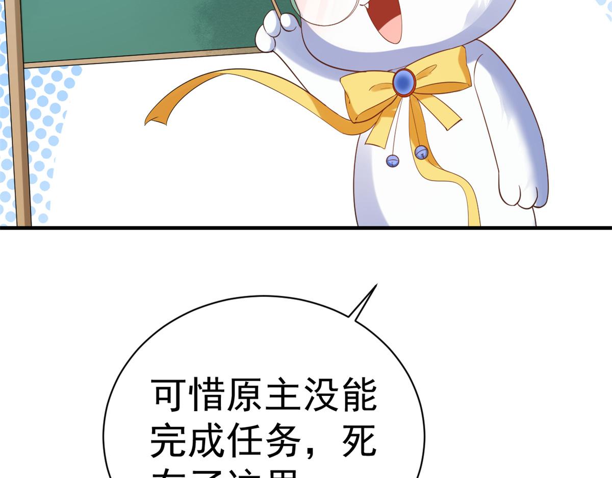 92 无上仙途-这次是上神？38
