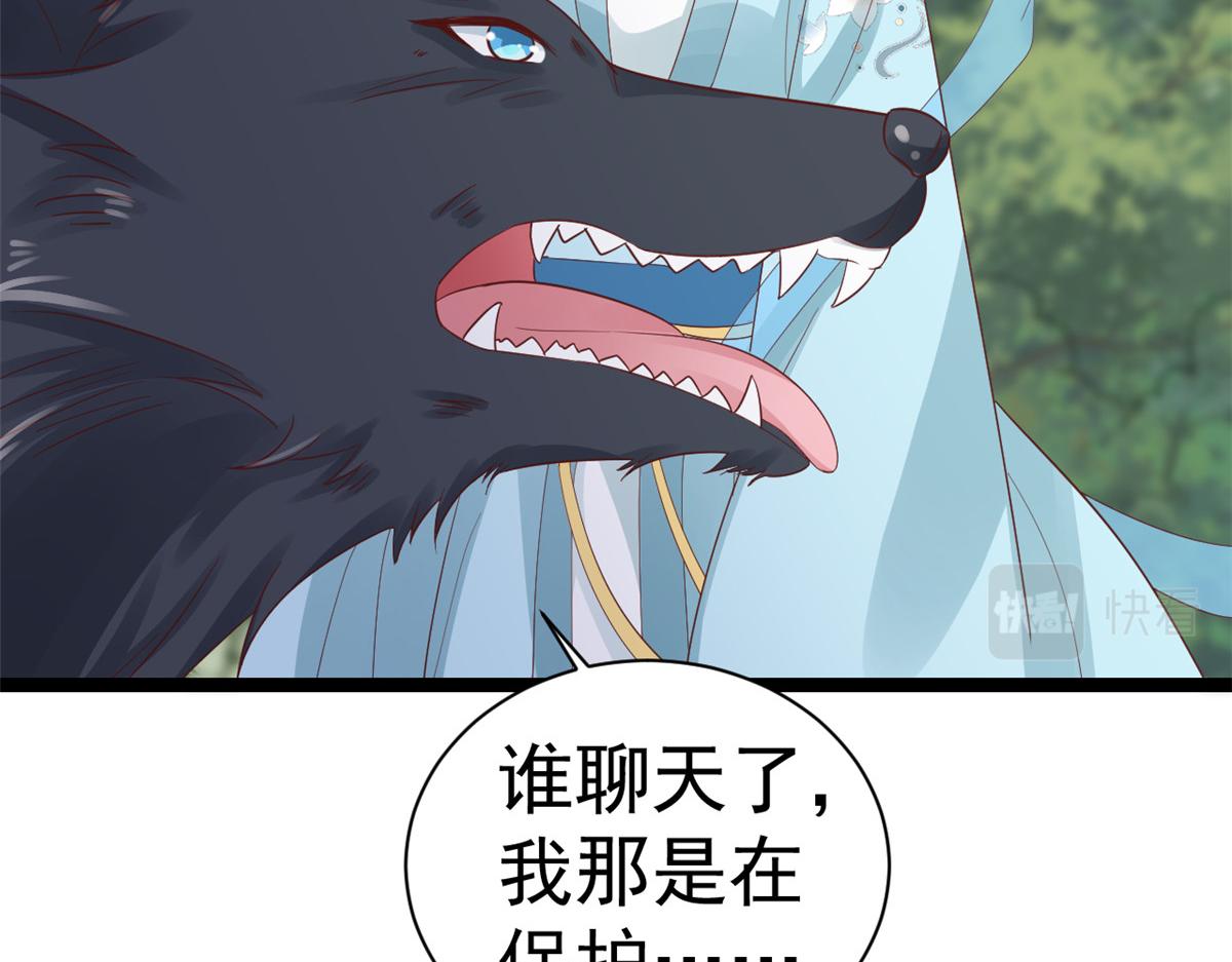 103无上仙途-重新封印杜回35