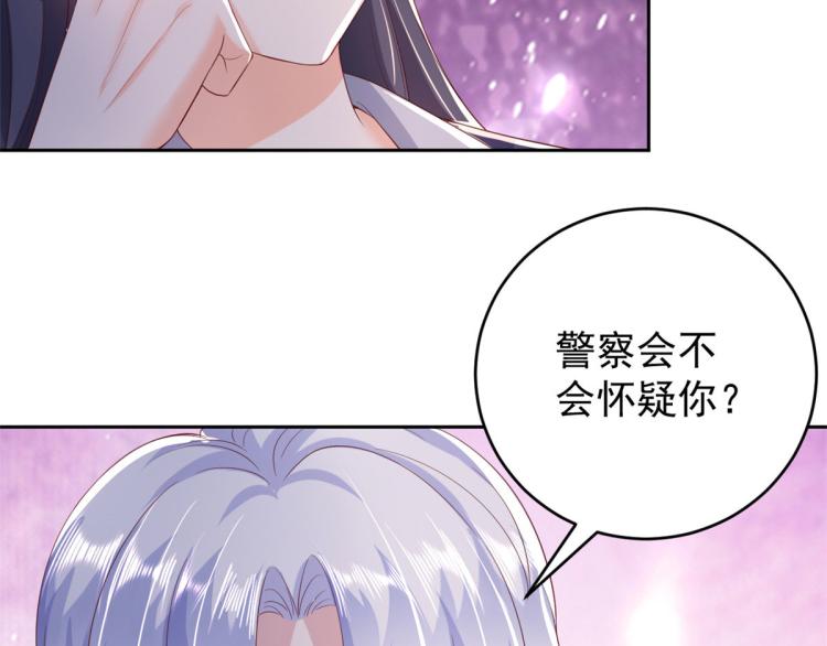 27 全民偶像——不要叫我宝宝86